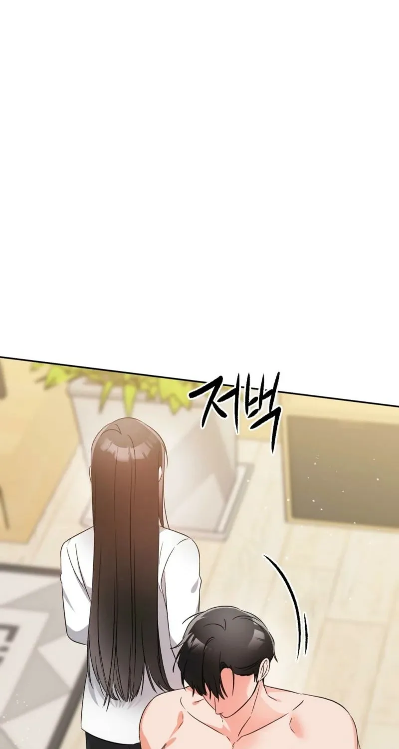Biting and Sucking Chapter 3 page 21 - 