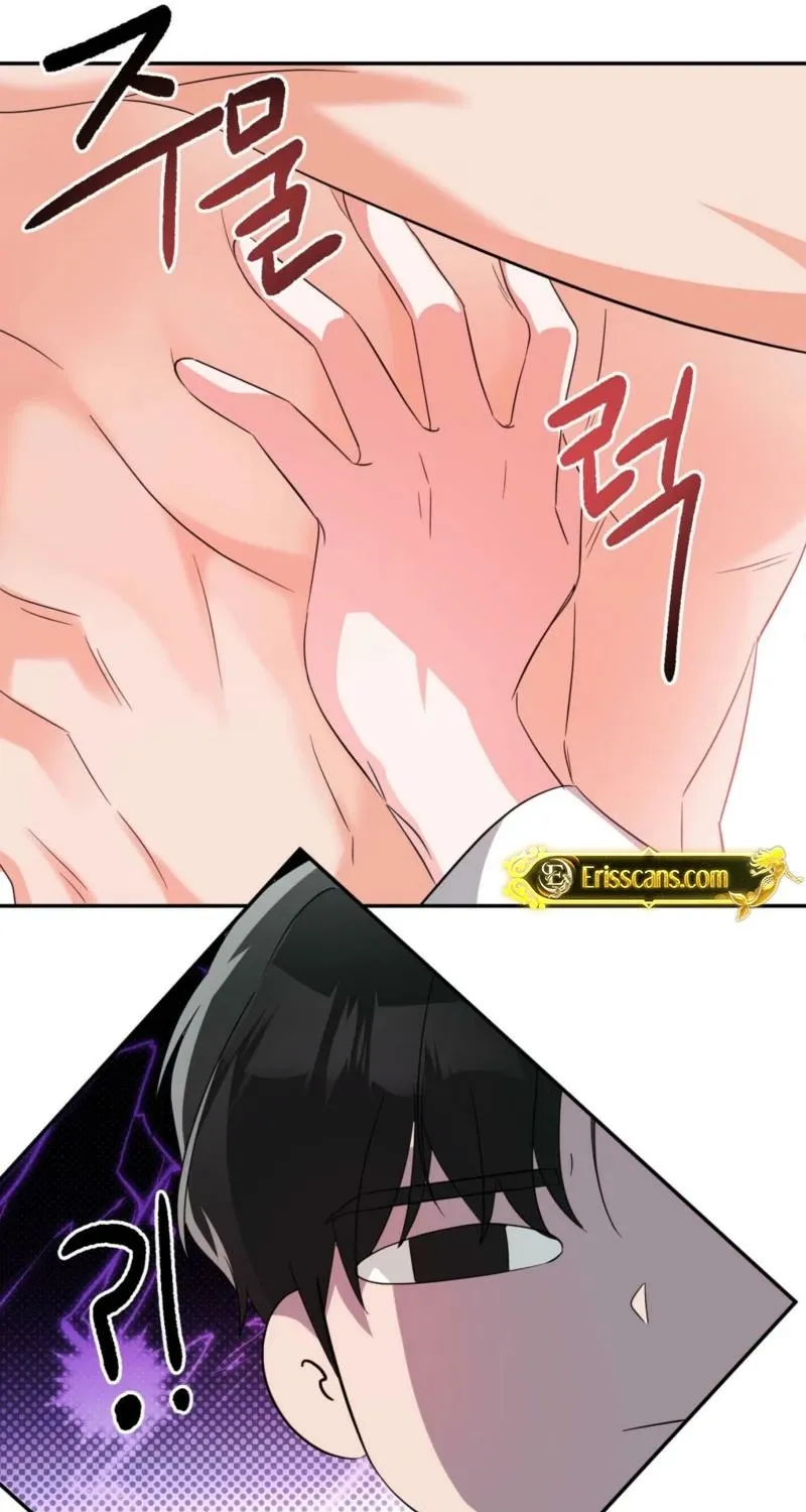 Biting and Sucking Chapter 3 page 71 - 