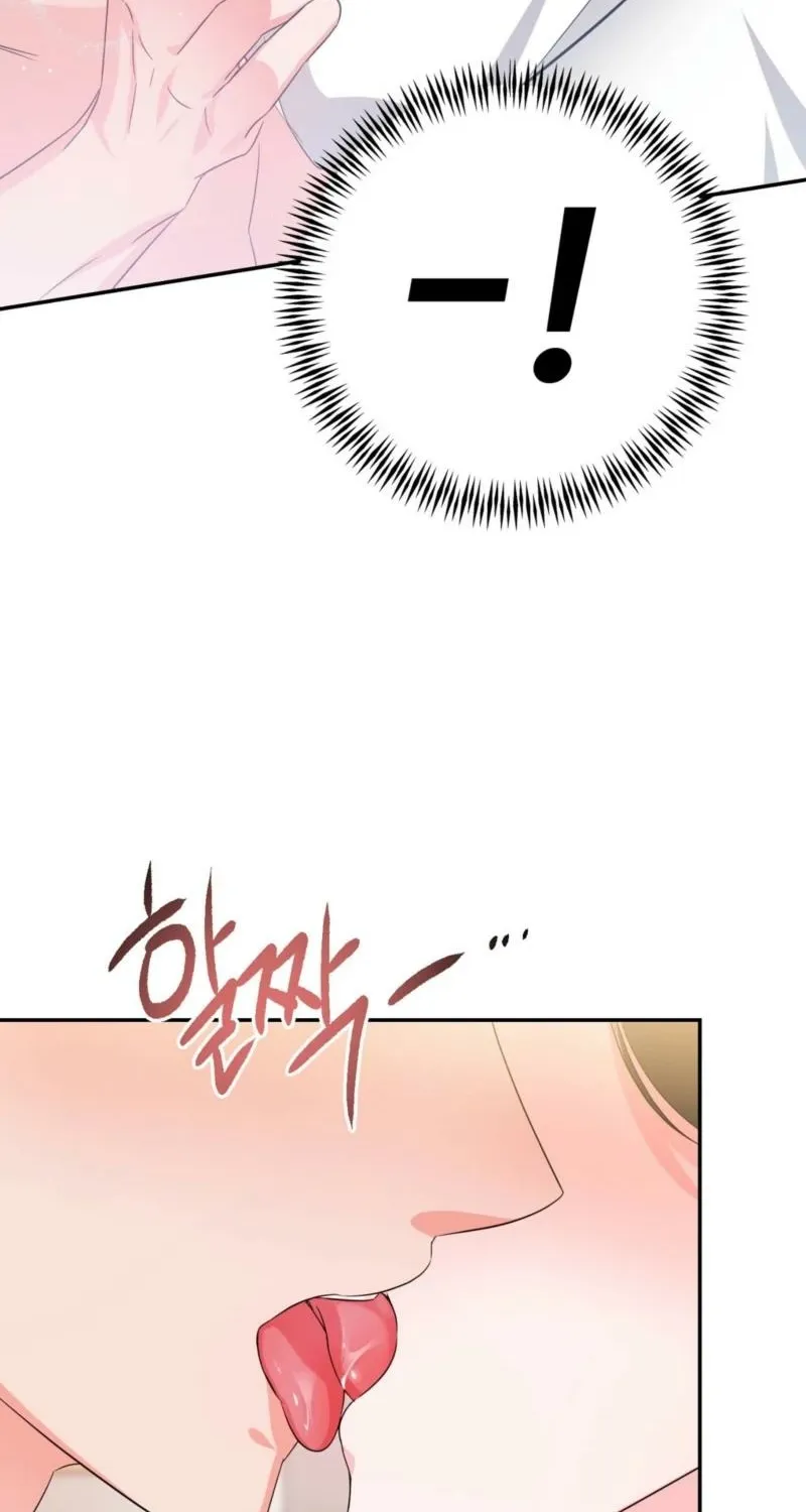 Biting and Sucking Chapter 3 page 84 - 