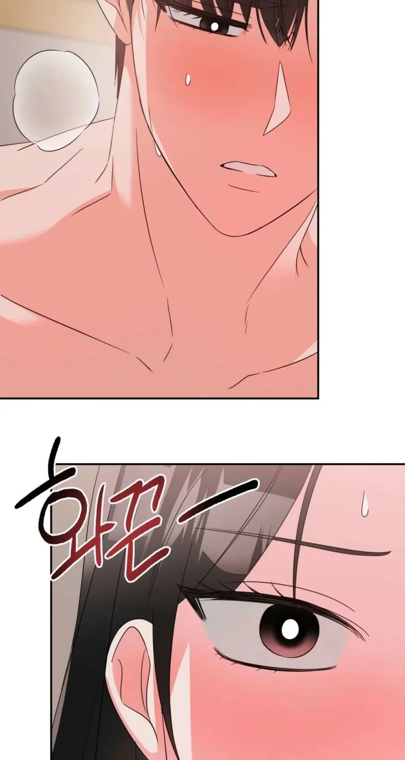 Biting and Sucking Chapter 4 page 58 - 