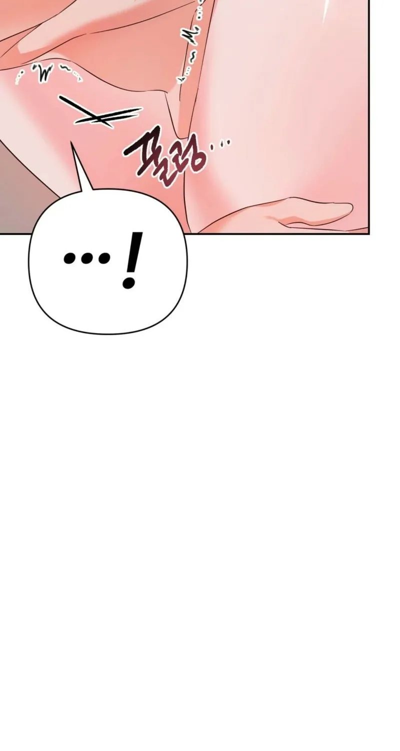 Biting and Sucking Chapter 4 page 71 - 