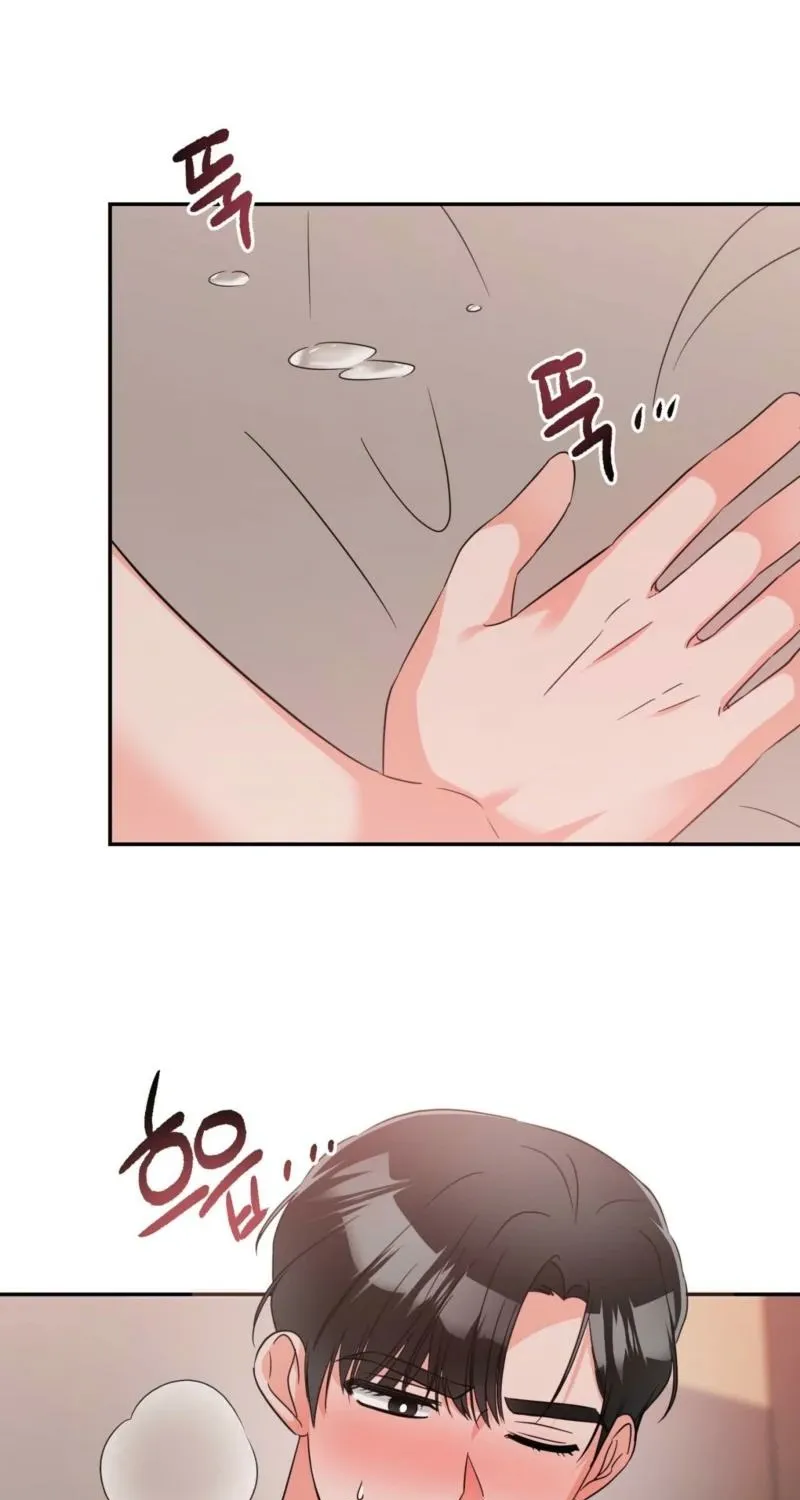 Biting and Sucking Chapter 4 page 72 - 