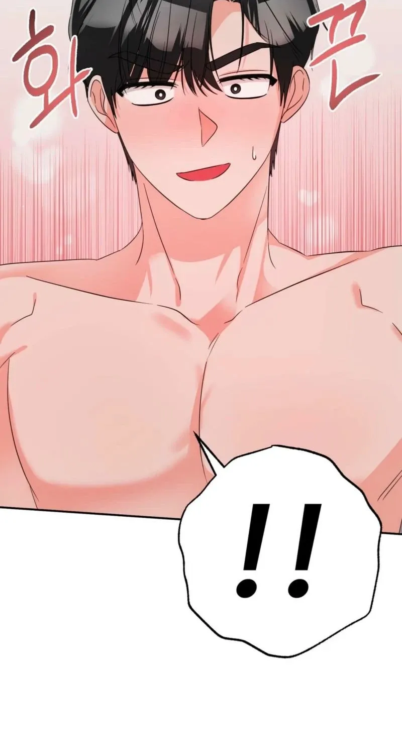 Biting and Sucking Chapter 5 page 3 - 