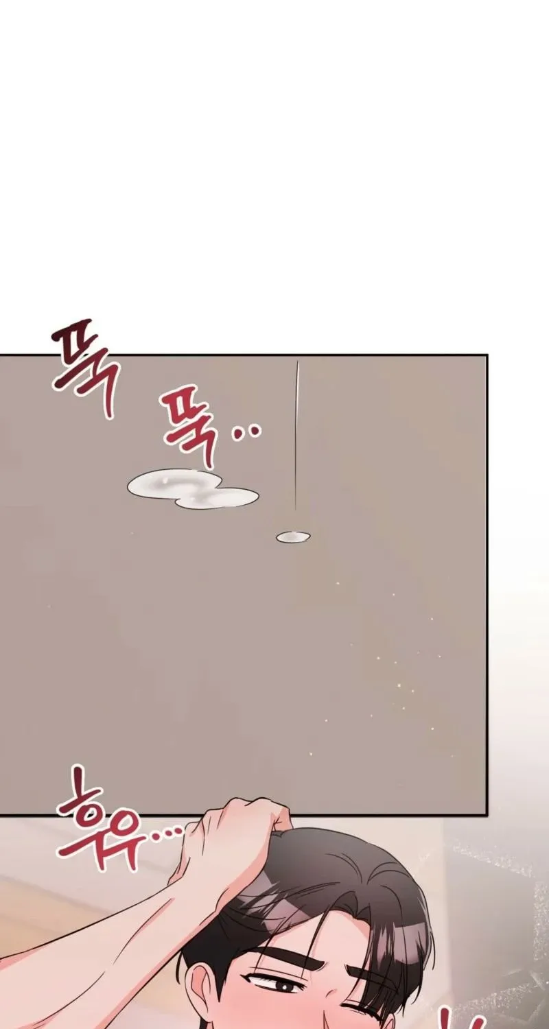 Biting and Sucking Chapter 5 page 45 - 