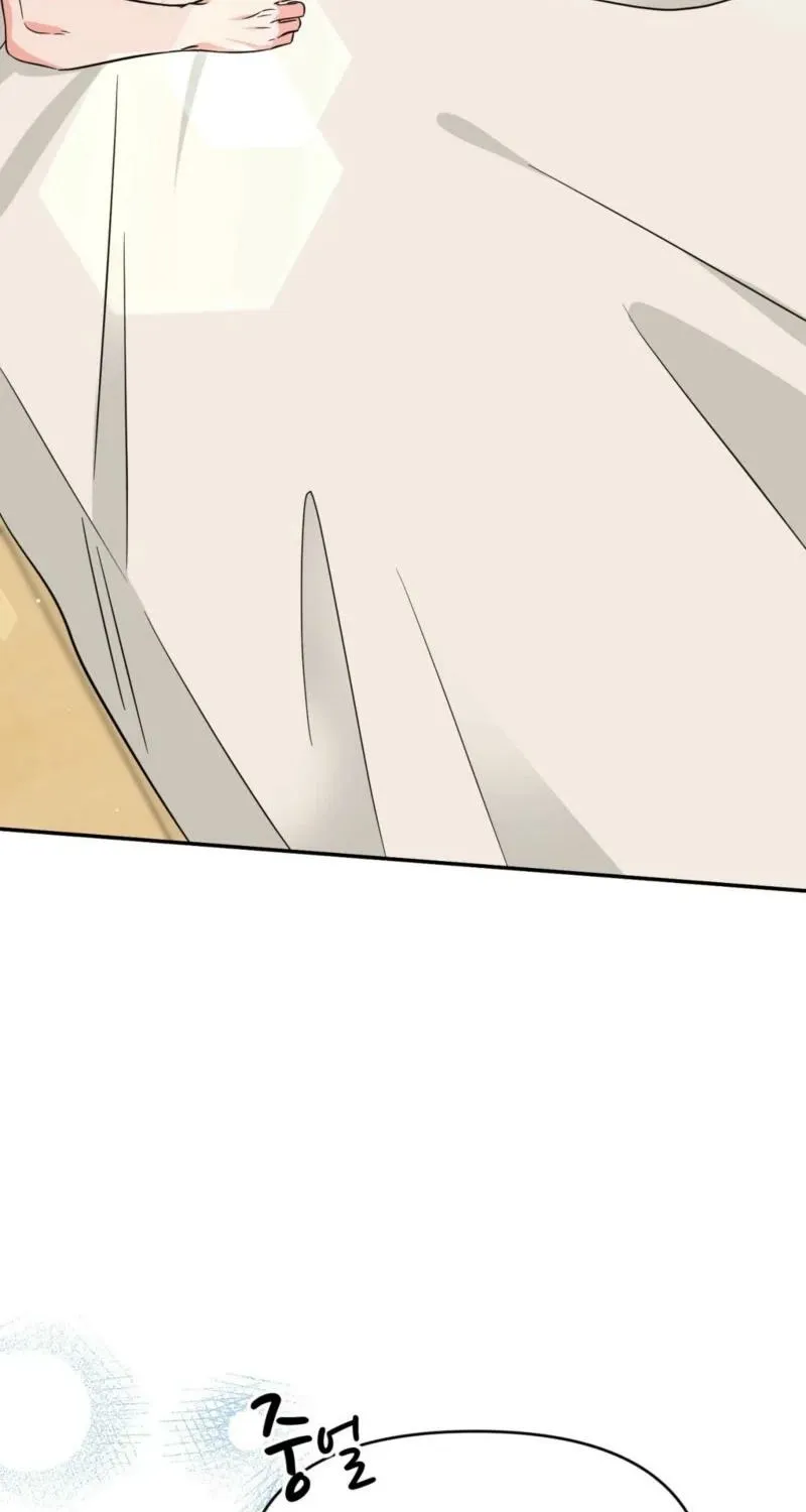 Biting and Sucking Chapter 5 page 55 - 