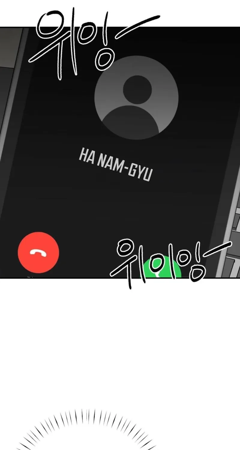 Biting and Sucking Chapter 6 page 2 - 