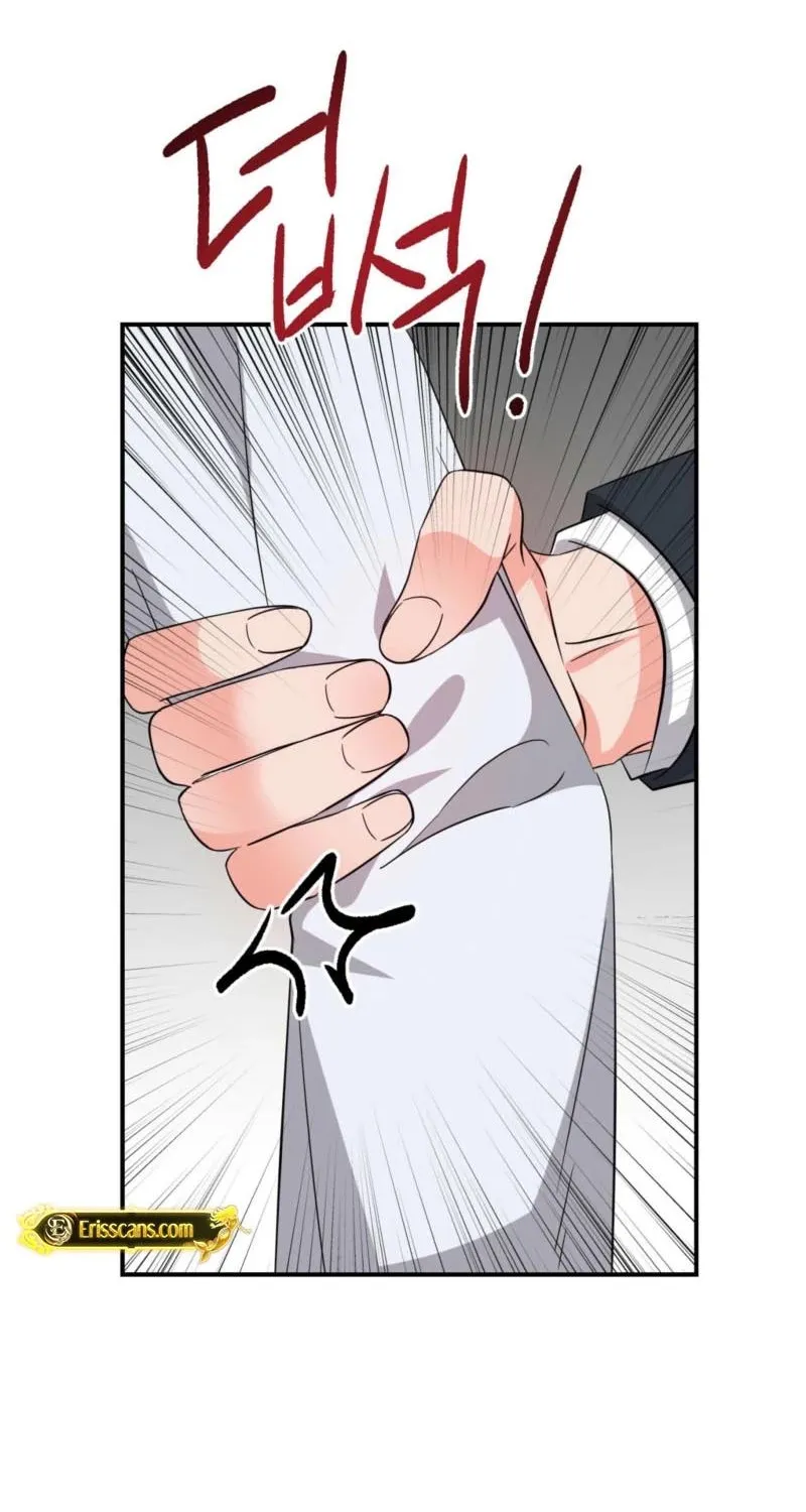 Biting and Sucking Chapter 6 page 53 - 