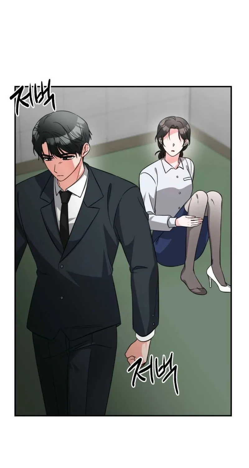 Biting and Sucking Chapter 7 page 5 - 