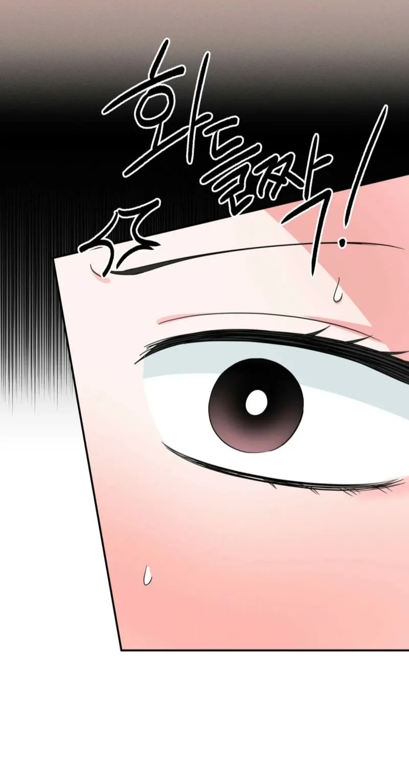 Biting and Sucking Chapter 7 page 50 - 