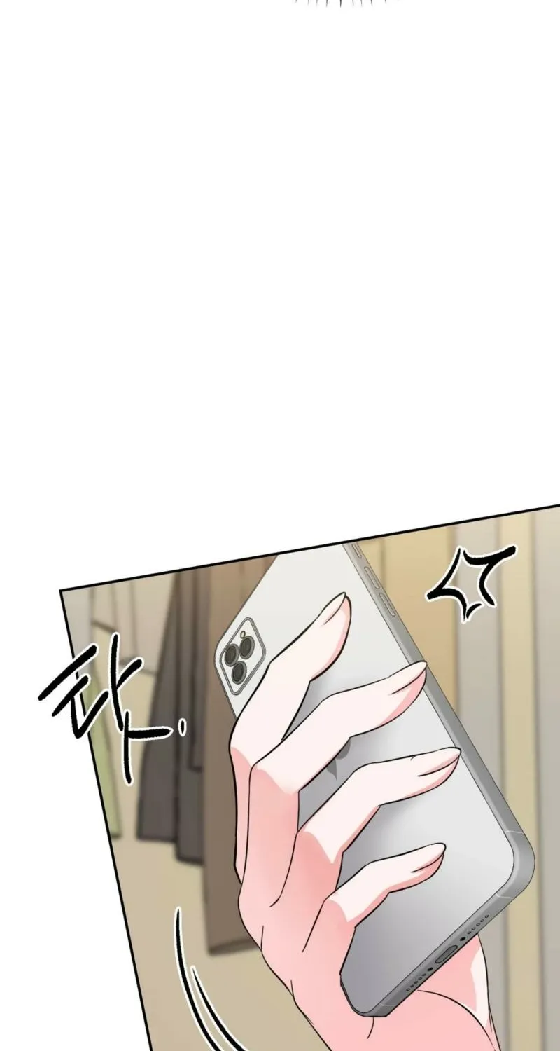 Biting and Sucking Chapter 7 page 58 - 