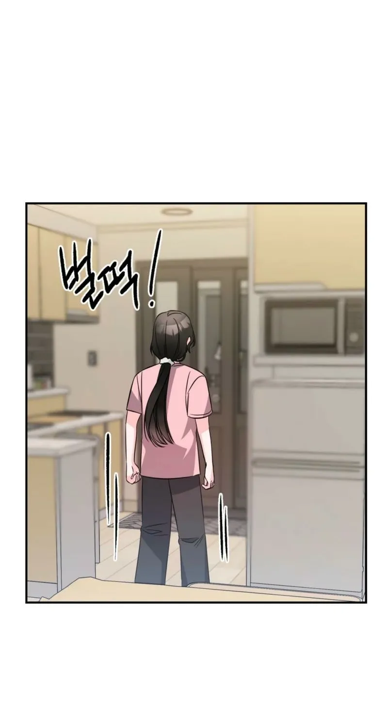 Biting and Sucking Chapter 7 page 62 - 