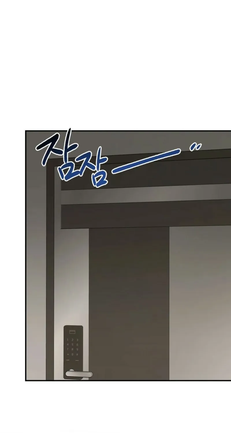 Biting and Sucking Chapter 7 page 67 - 