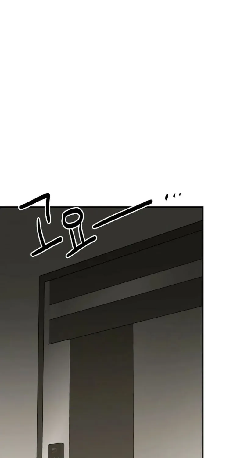 Biting and Sucking Chapter 7 page 76 - 