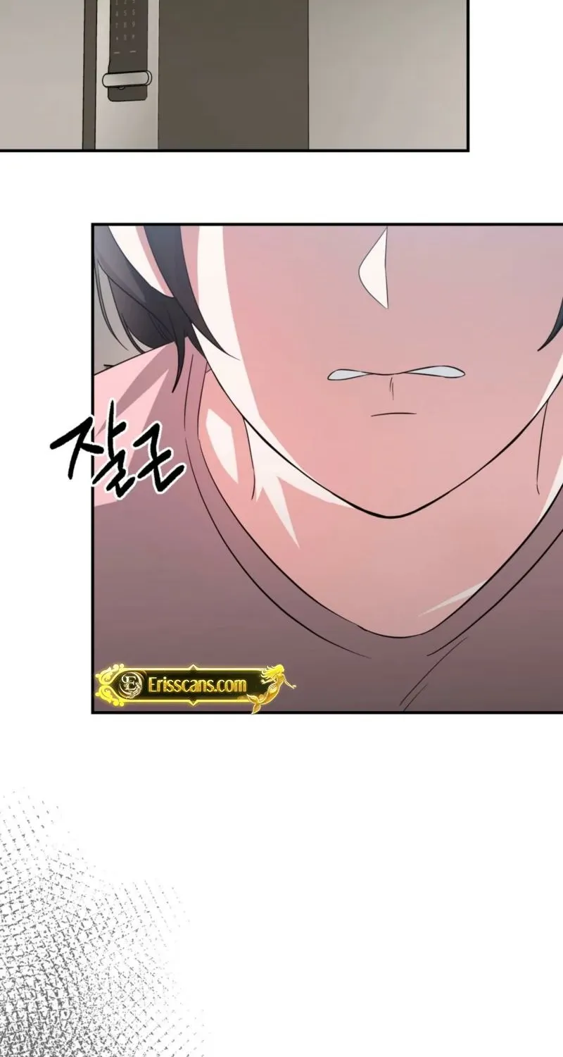 Biting and Sucking Chapter 7 page 77 - 