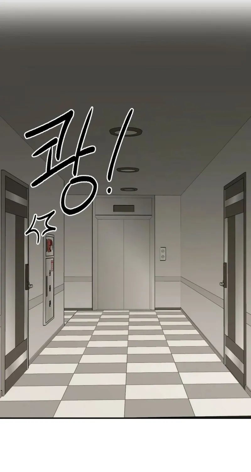 Biting and Sucking Chapter 7 page 79 - 
