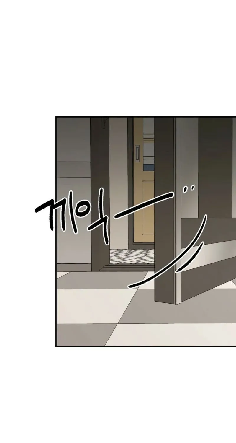 Biting and Sucking Chapter 7 page 80 - 