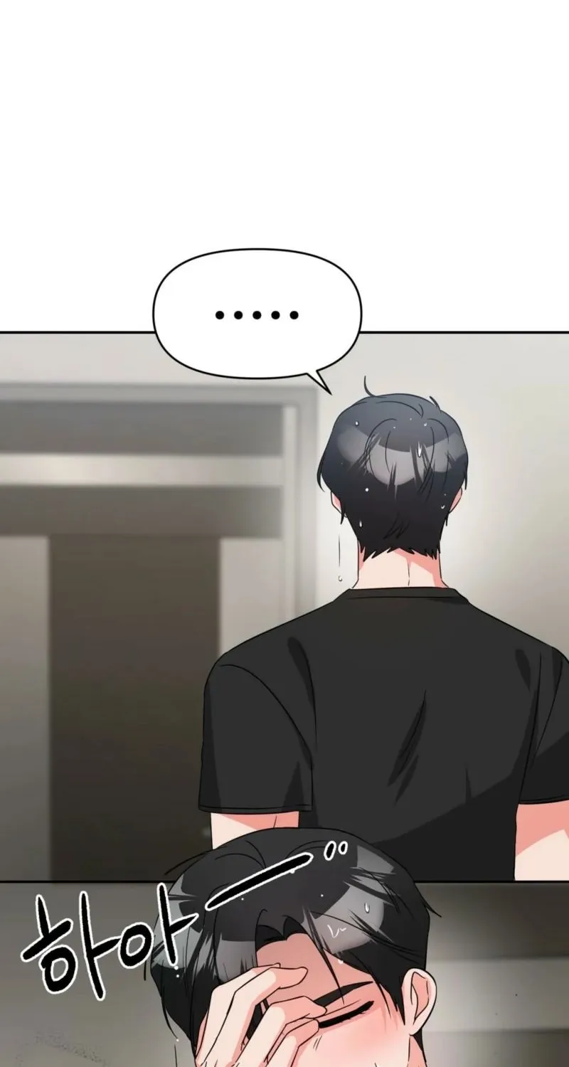 Biting and Sucking Chapter 7 page 81 - 