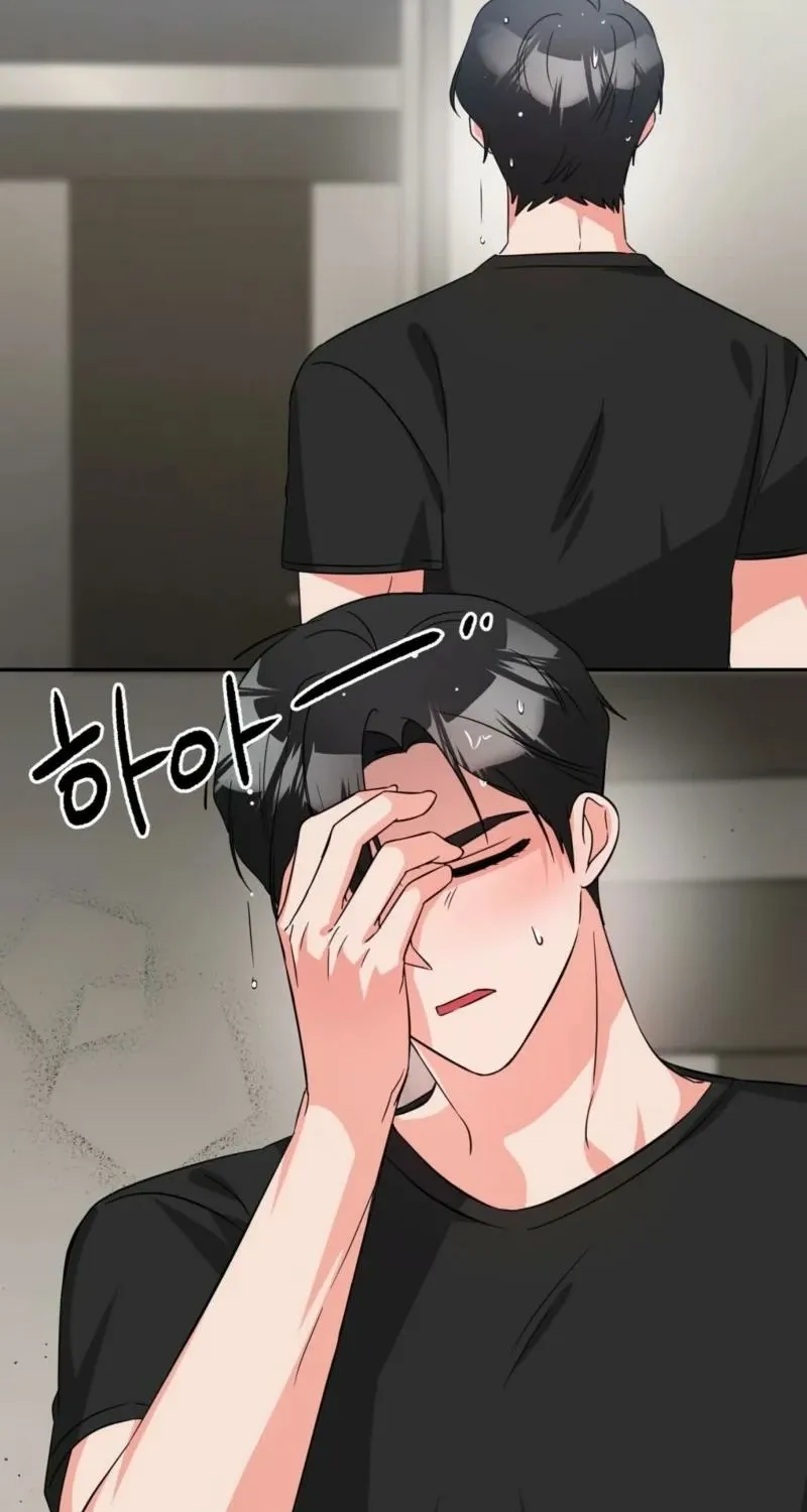 Biting and Sucking Chapter 8 page 3 - 
