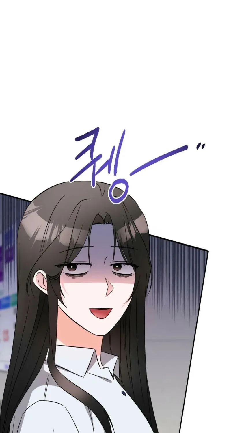 Biting and Sucking Chapter 8 page 55 - 