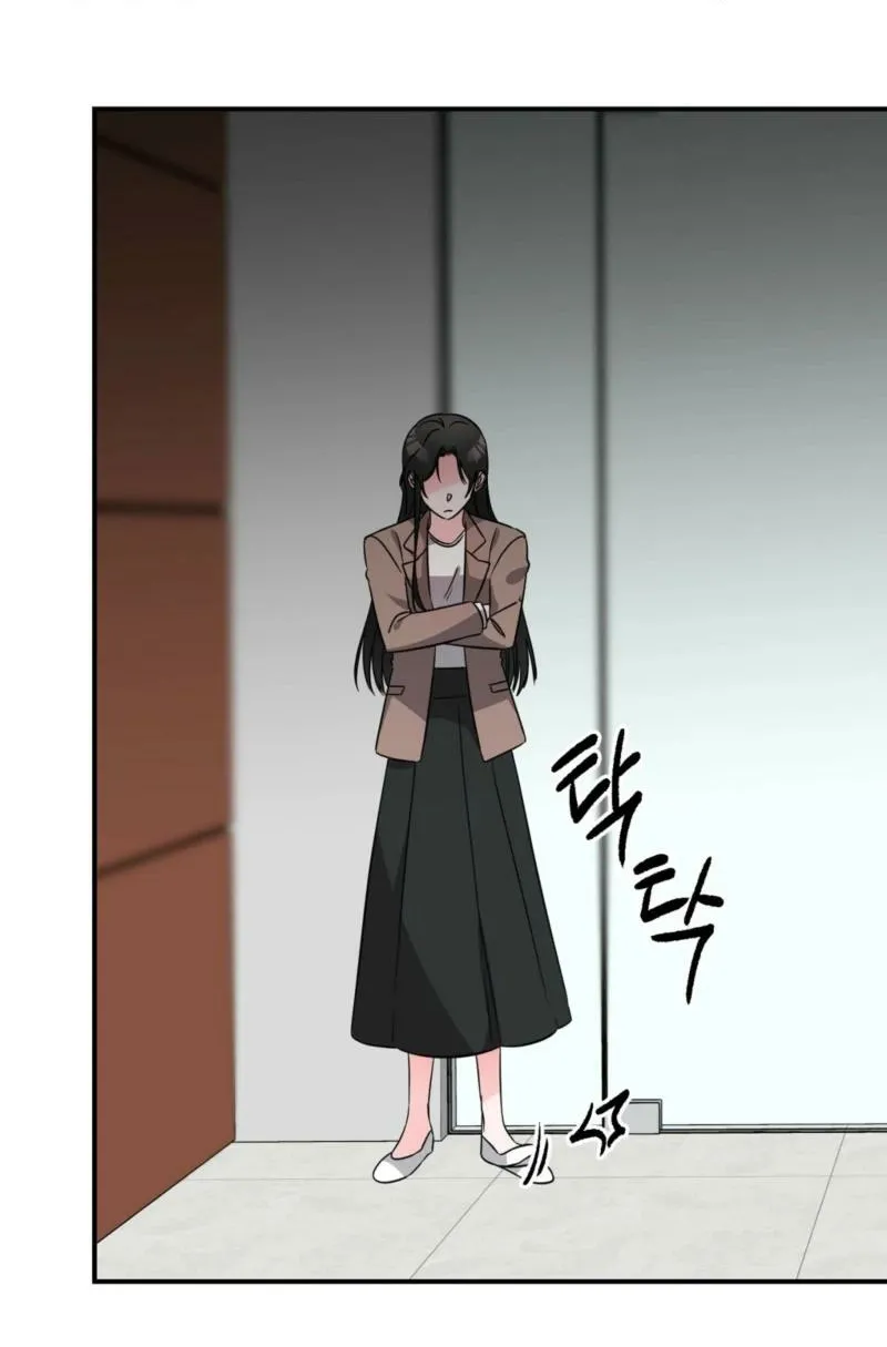 Biting and Sucking Chapter 9 page 20 - 