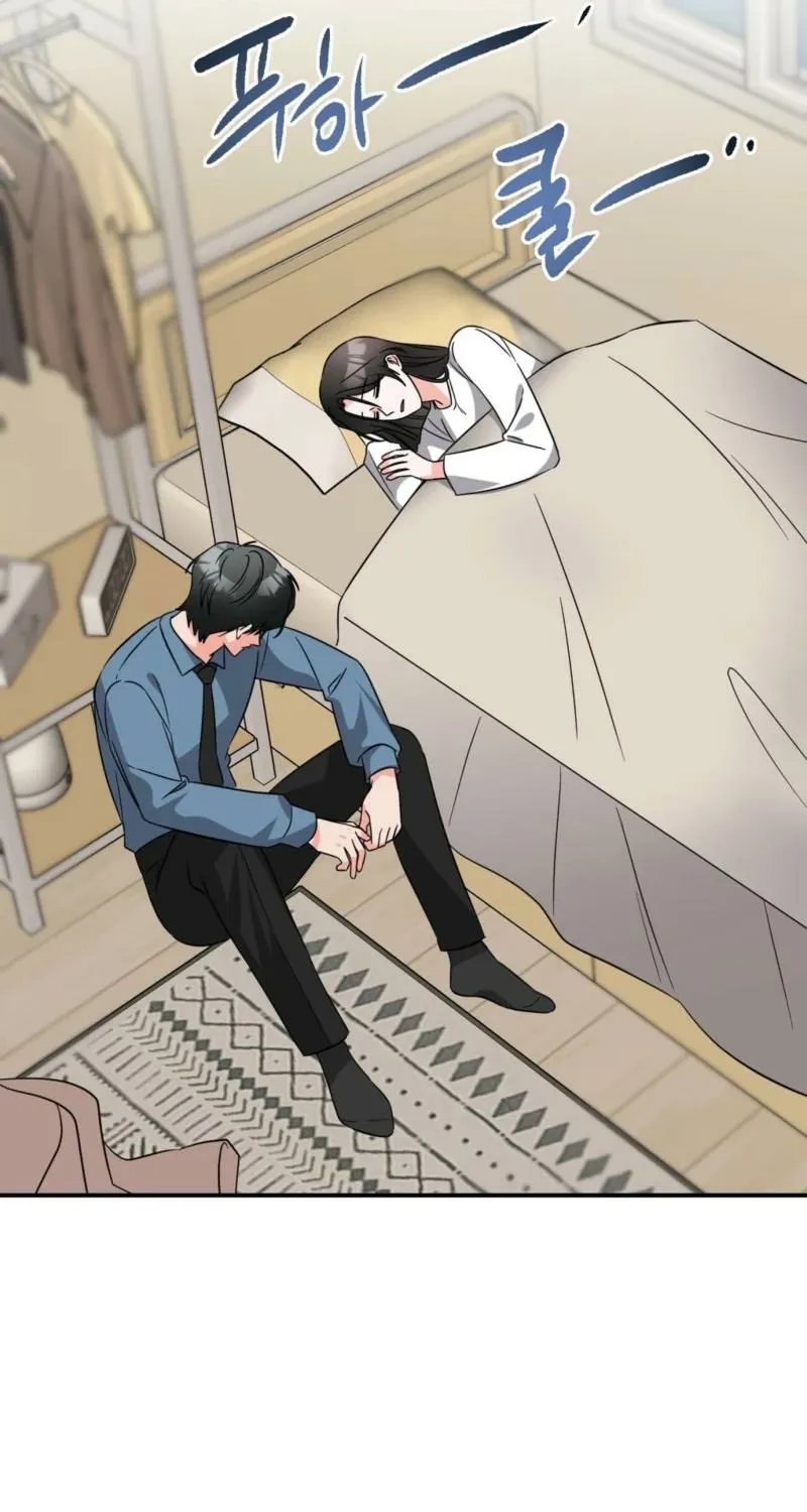 Biting and Sucking Chapter 9 page 73 - 
