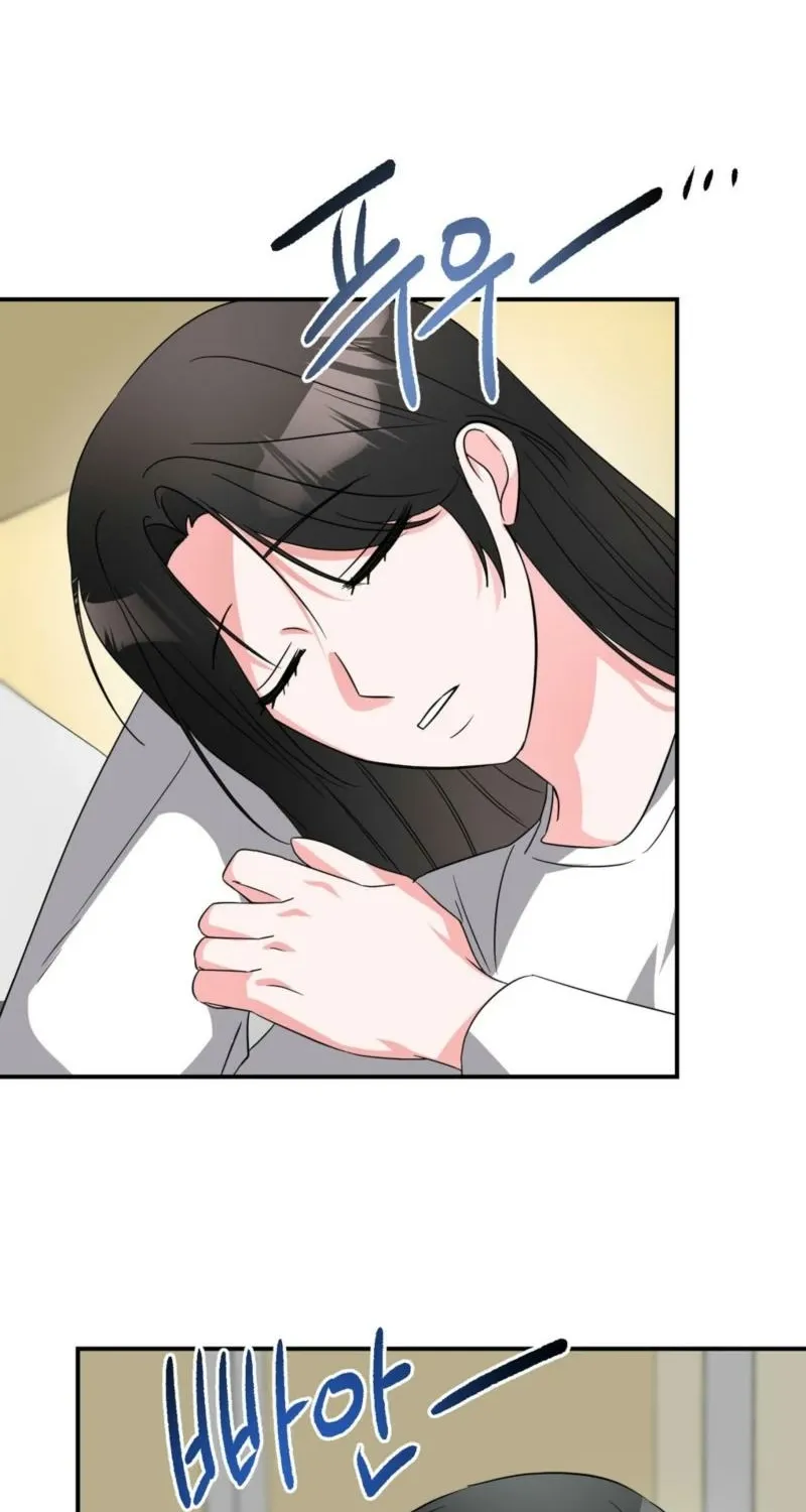 Biting and Sucking Chapter 9 page 74 - 