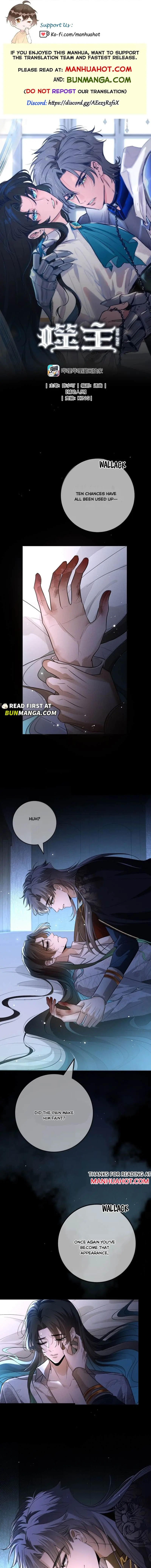 Biting the Master Chapter 51 page 1 - 