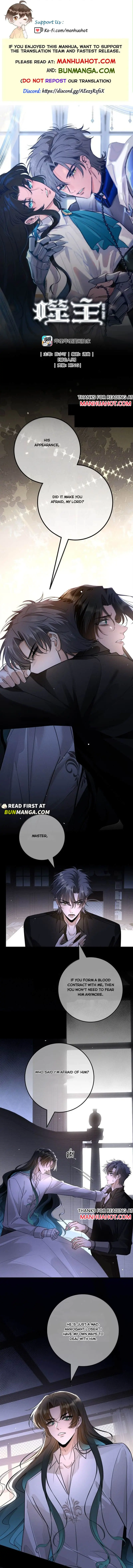 Biting the Master Chapter 52 page 1 - 