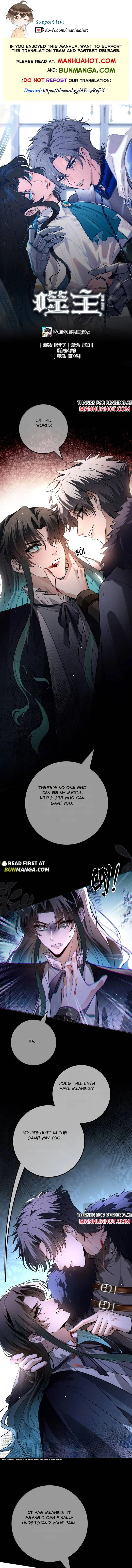 Biting the Master Chapter 58 page 1 - 