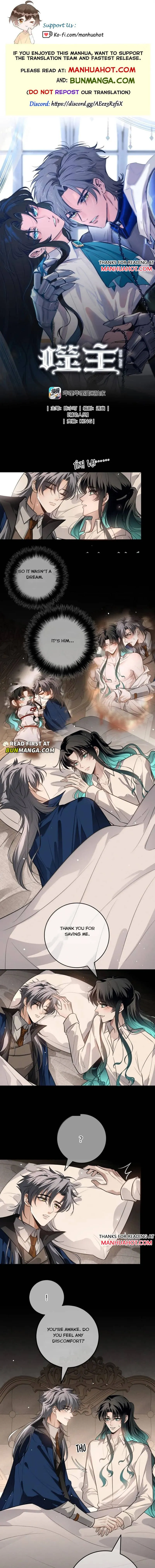 Biting the Master Chapter 67 page 1 - 
