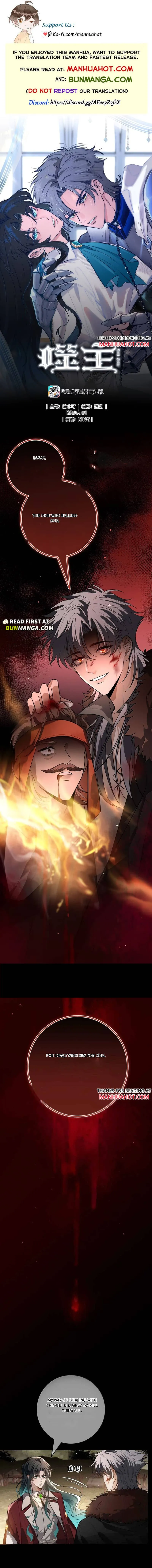 Biting the Master Chapter 68 page 1 - 