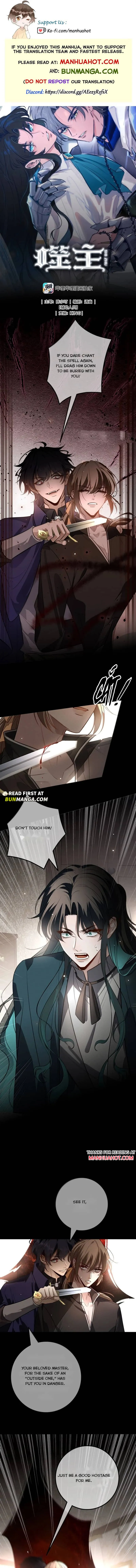 Biting the Master Chapter 70 page 1 - 