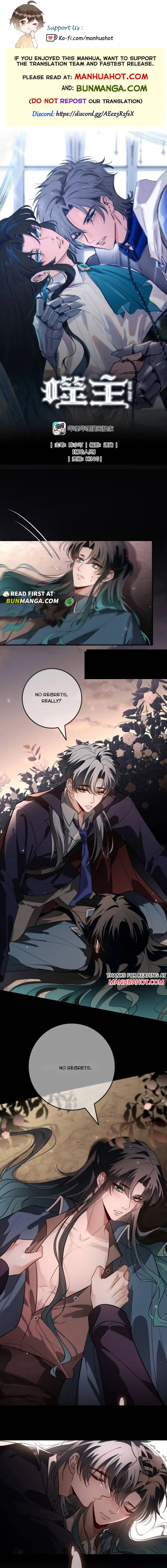 Biting the Master Chapter 72 page 1 - 