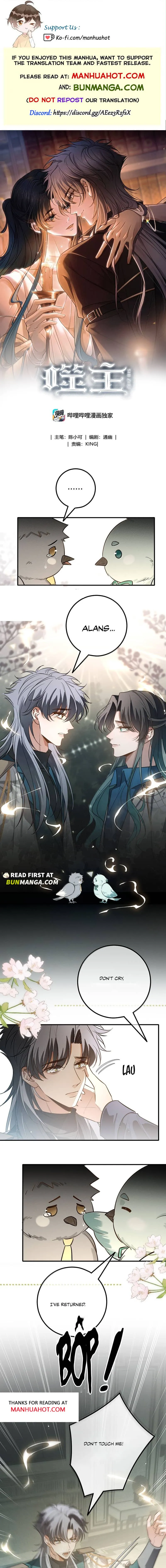 Biting the Master Chapter 79 page 1 - 