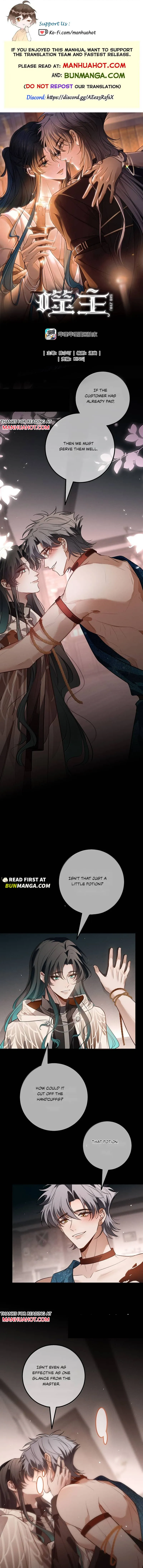 Biting the Master Chapter 81 page 1 - 