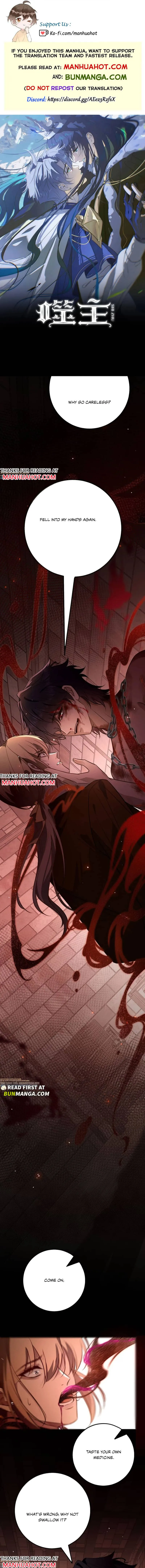 Biting the Master Chapter 91 page 1 - 