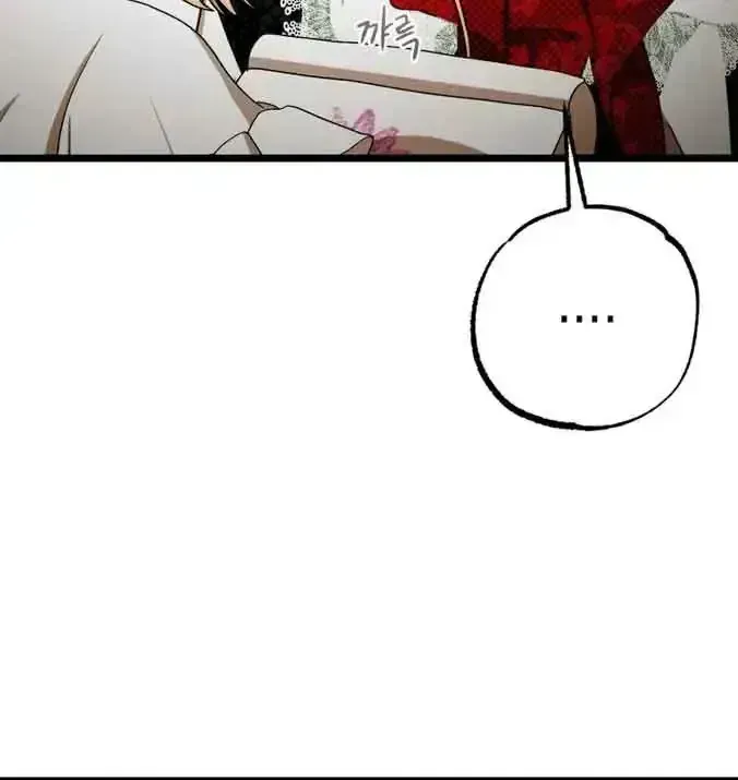 Bitten by the Dog I Abandoned Chapter 1.3 page 69 - 