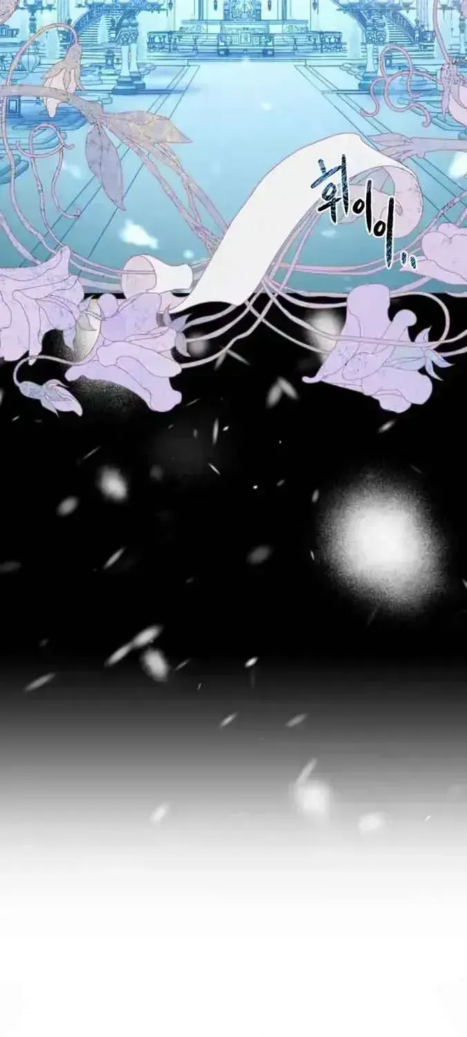 Bitten by the Dog I Abandoned Chapter 1.5 page 4 - 