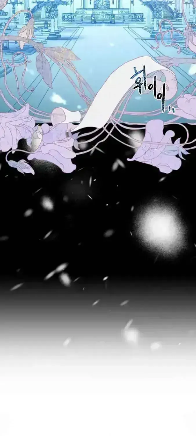 Bitten by the Dog I Abandoned Chapter 1.6 page 4 - 