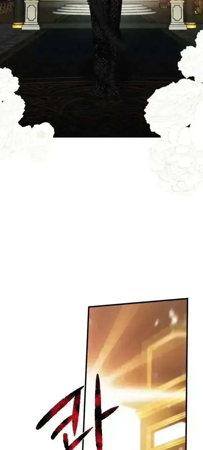 Bitten by the Dog I Abandoned Chapter 1.7 page 86 - 