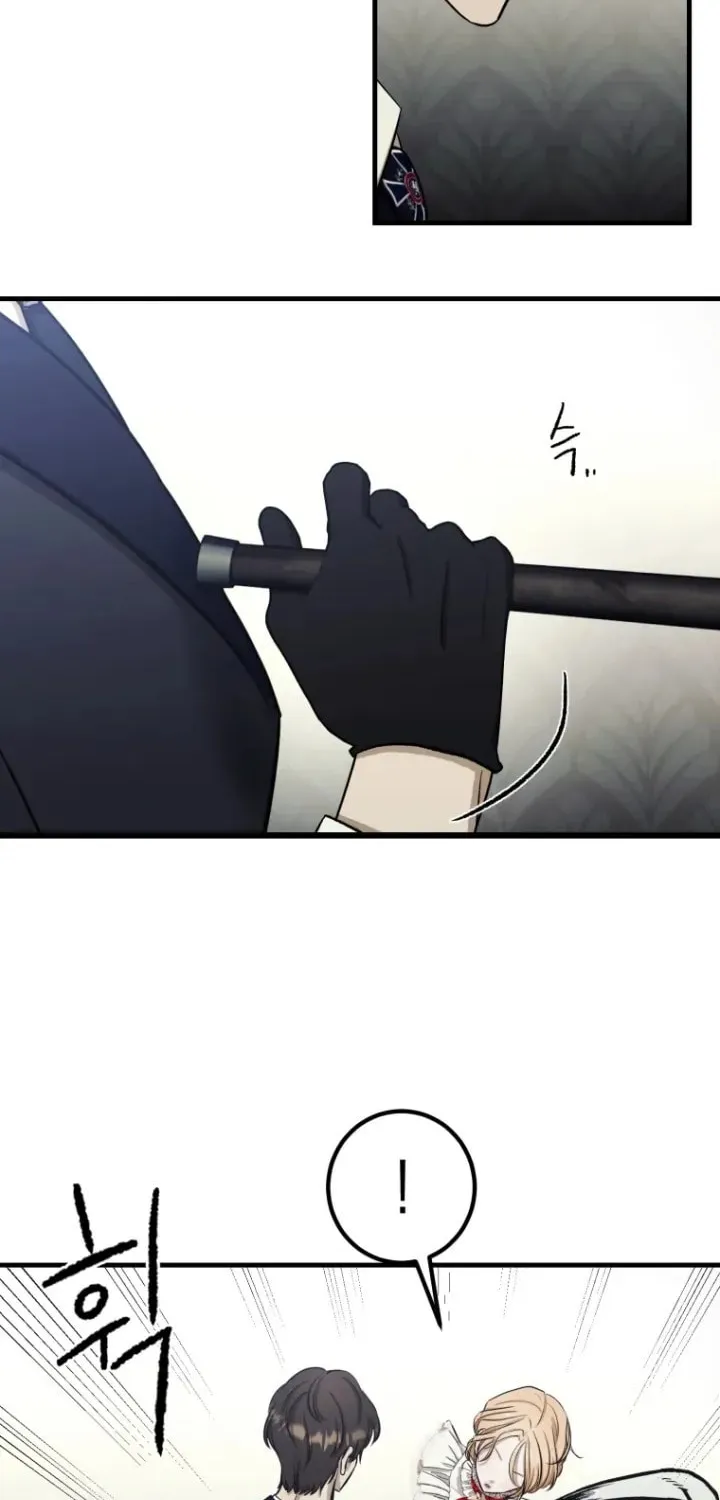 Bitten by the Dog I Abandoned Chapter 2 page 96 - 