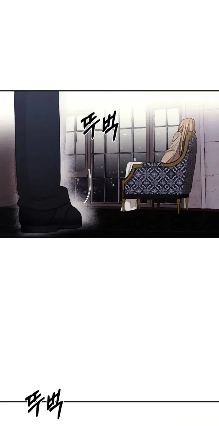 Bitten by the Dog I Abandoned Chapter 3 page 60 - 