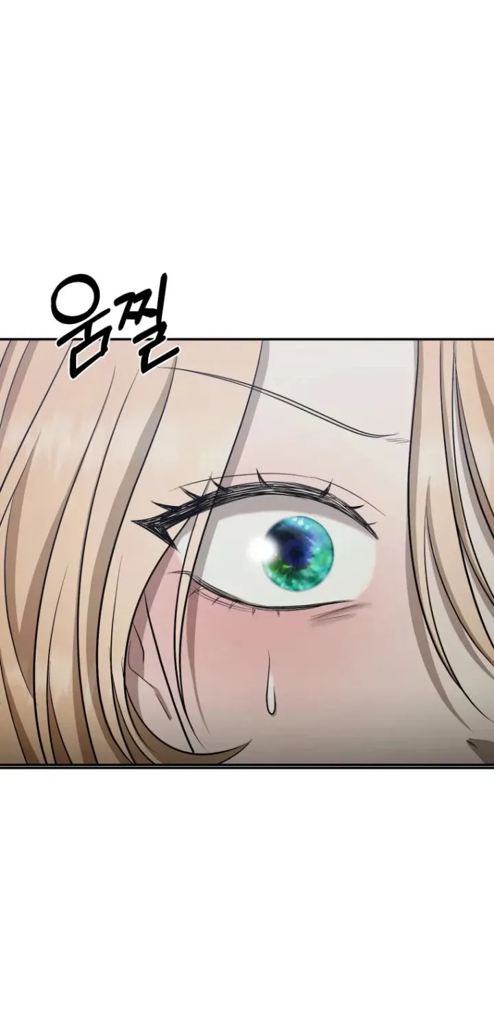 Bitten by the Dog I Abandoned Chapter 3 page 86 - 