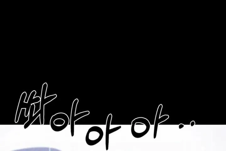 Bitten by the Dog I Abandoned Chapter 4 page 6 - 