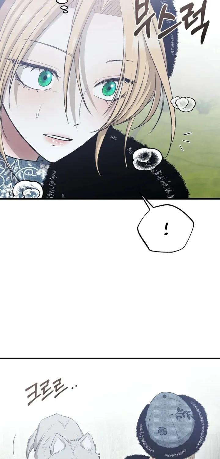 Bitten by the Dog I Abandoned Chapter 49 page 68 - 