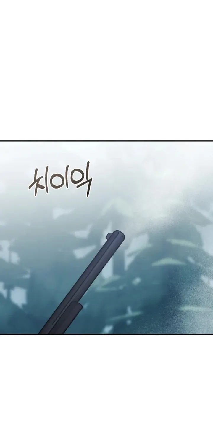 Bitten by the Dog I Abandoned Chapter 50 page 8 - 