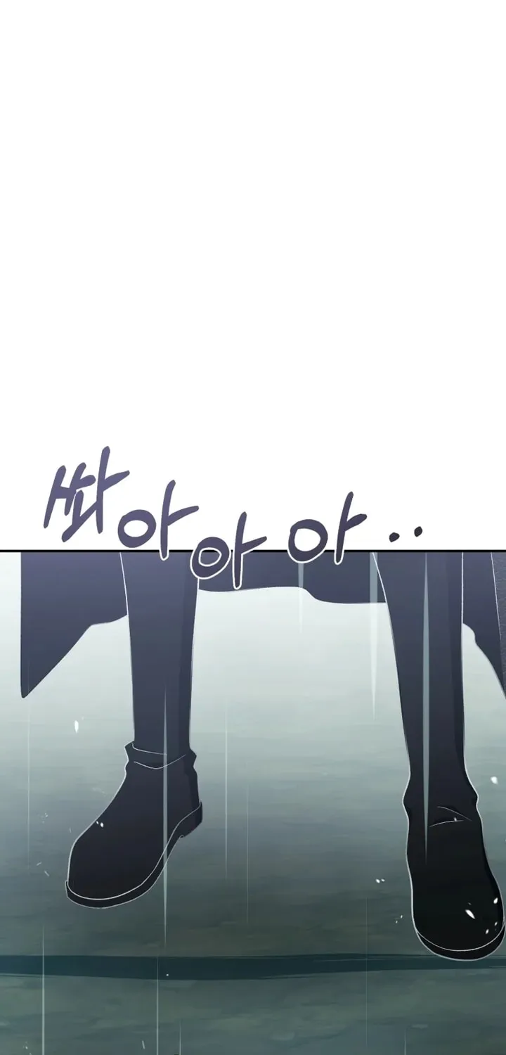 Bitten by the Dog I Abandoned Chapter 50 page 74 - 
