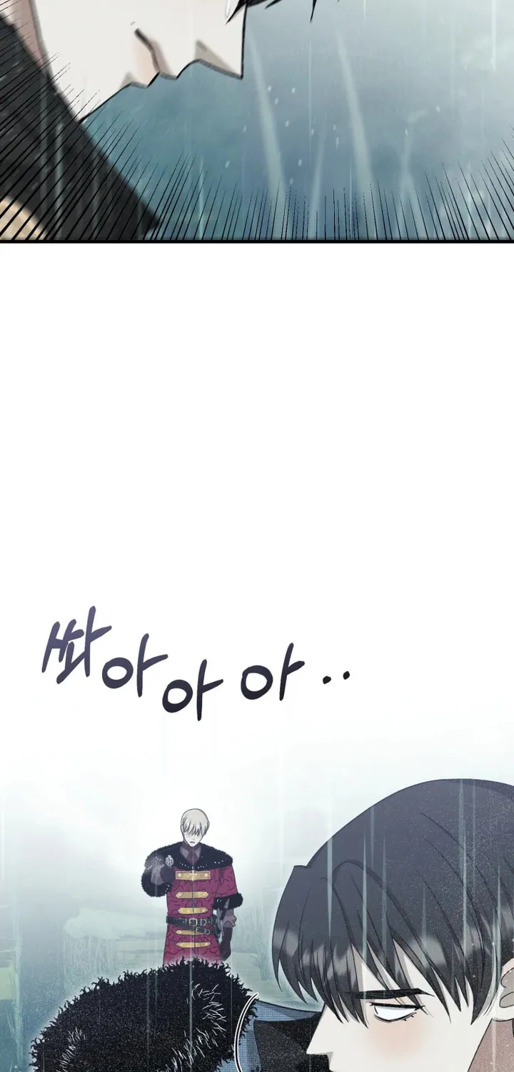Bitten by the Dog I Abandoned Chapter 51 page 63 - 