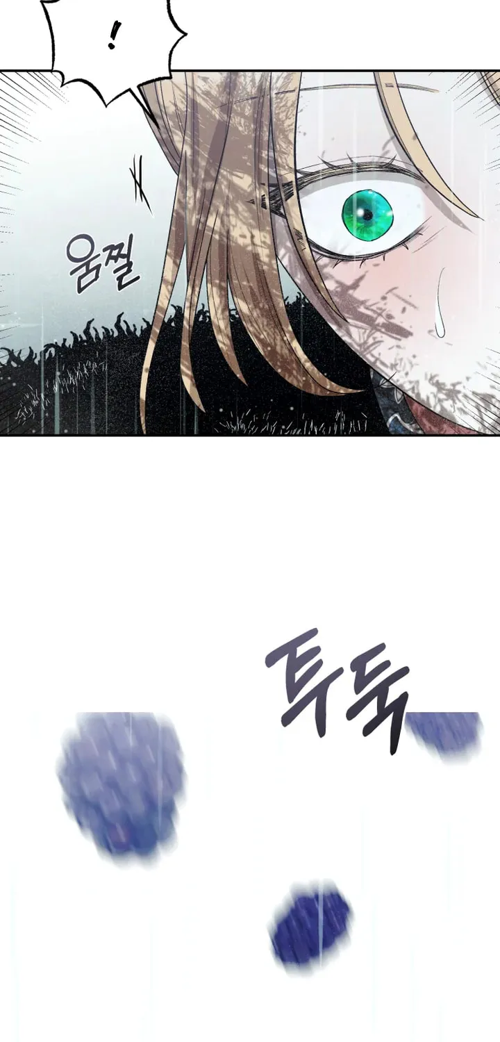 Bitten by the Dog I Abandoned Chapter 51 page 85 - 