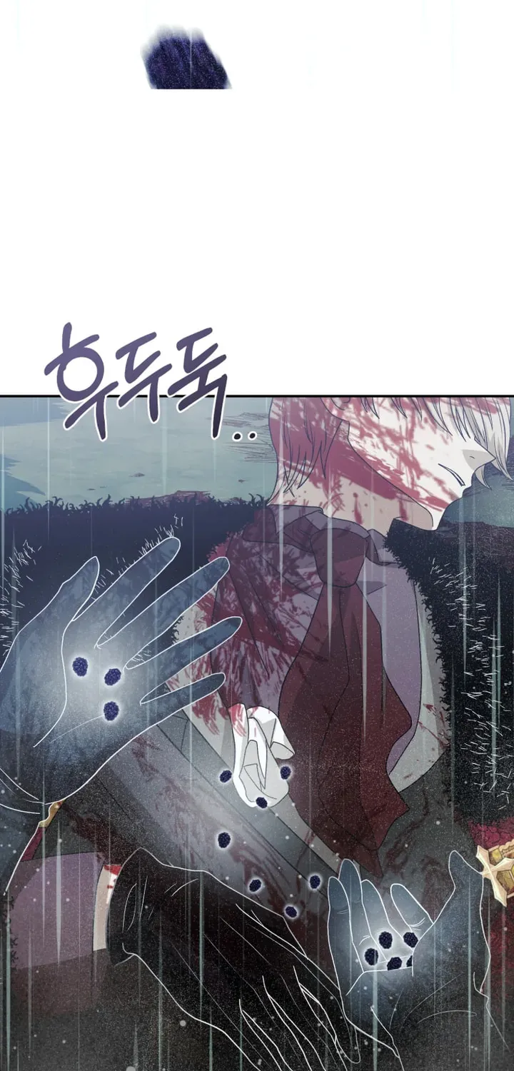 Bitten by the Dog I Abandoned Chapter 51 page 86 - 